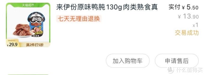 图书馆猿の让便宜货来的更猛烈一些吧!102