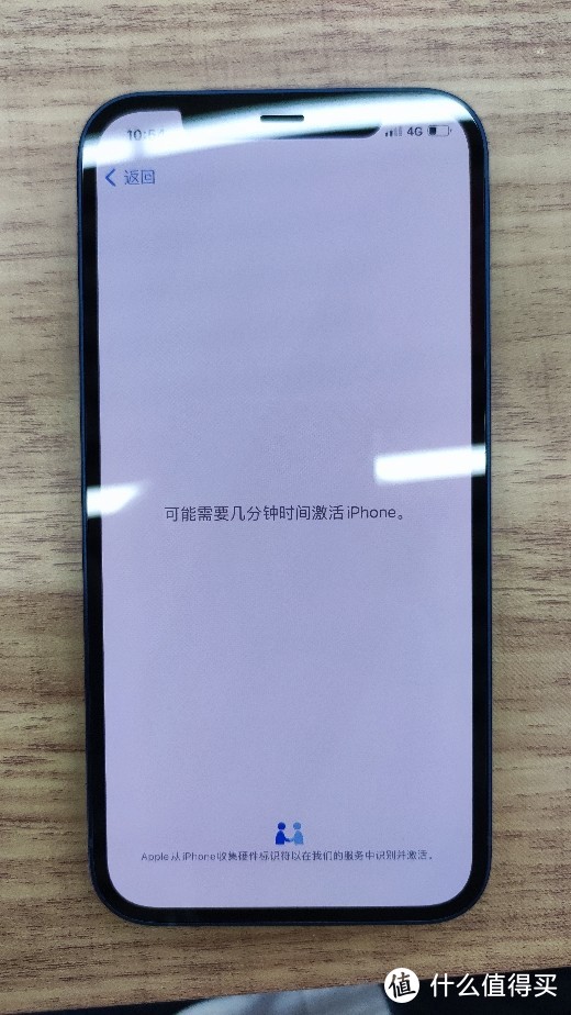 iphone12 128G 5244元入手记录！真的真快乐！