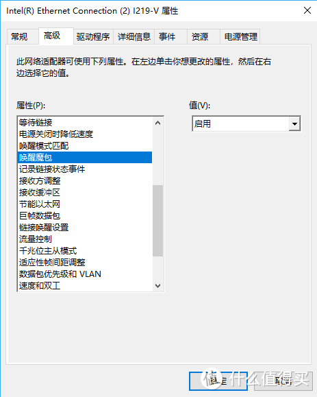 如何手机及电脑远程访问家中电脑，实现电脑随身