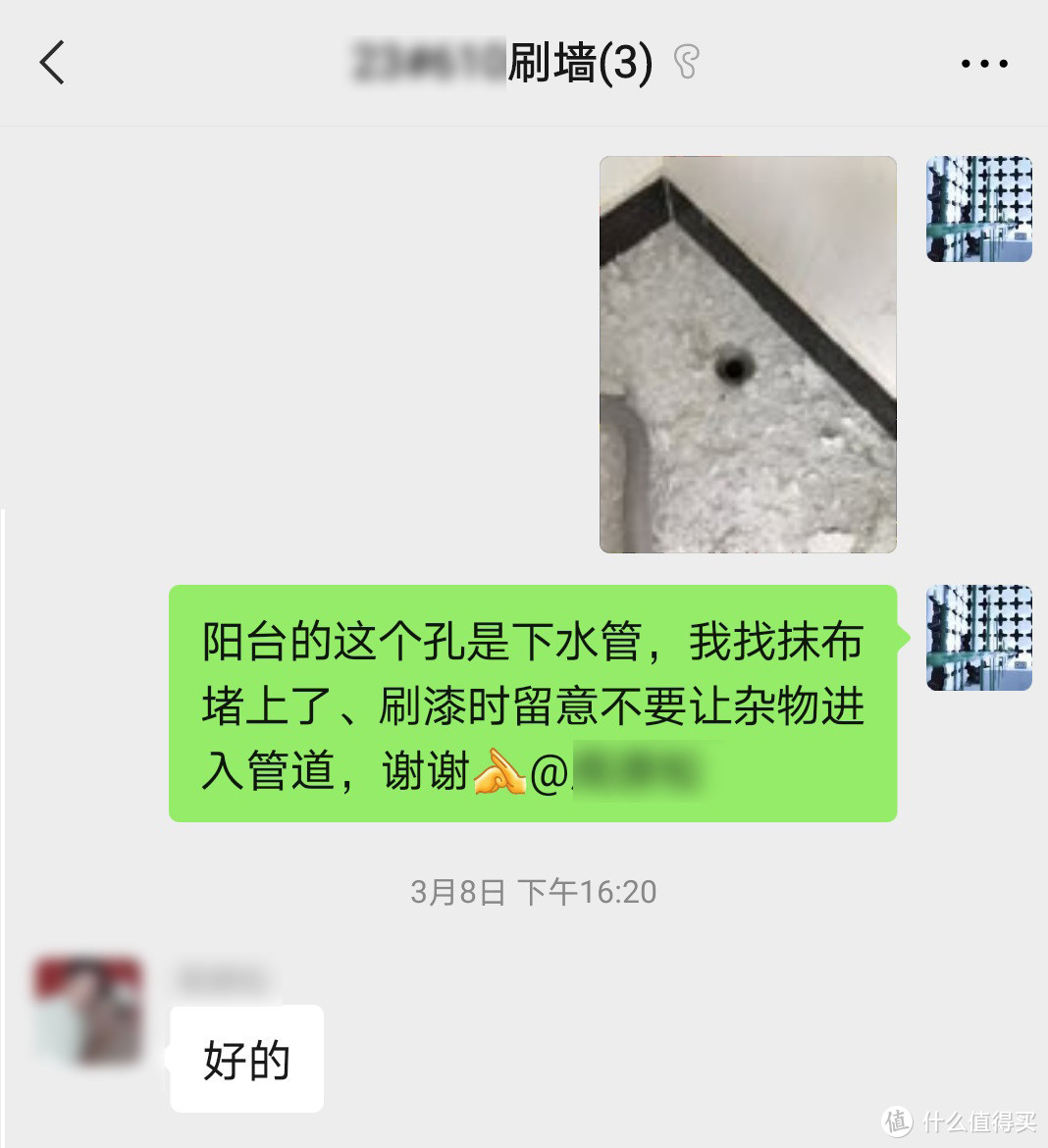 劳动节的总结，2k预算搞定一居室旧墙翻新