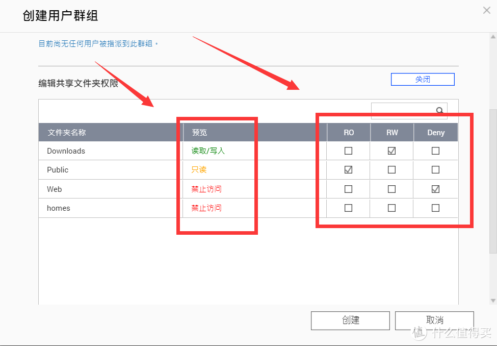 小型企业和工作室的好搭档！手把手教你将威联通 TS-451D配置成团队生产力工具！