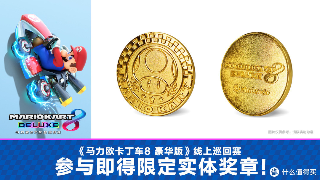 国行Nintendo Switch 喜迎五一黄金周※折扣来袭