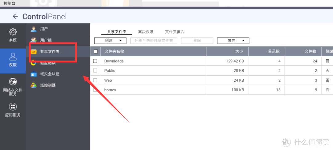 小型企业和工作室的好搭档！手把手教你将威联通 TS-451D配置成团队生产力工具！