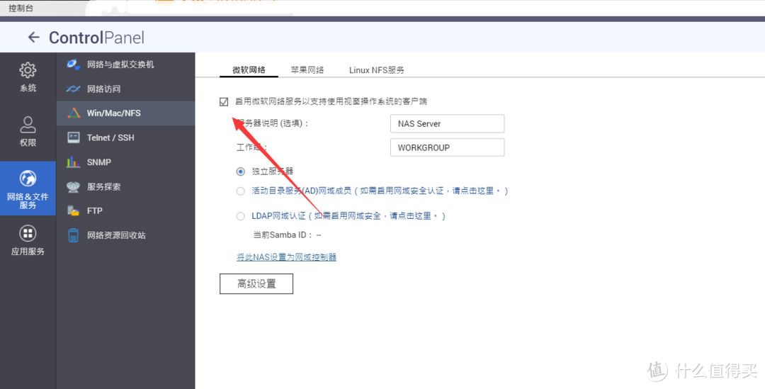 小型企业和工作室的好搭档！手把手教你将威联通 TS-451D配置成团队生产力工具！