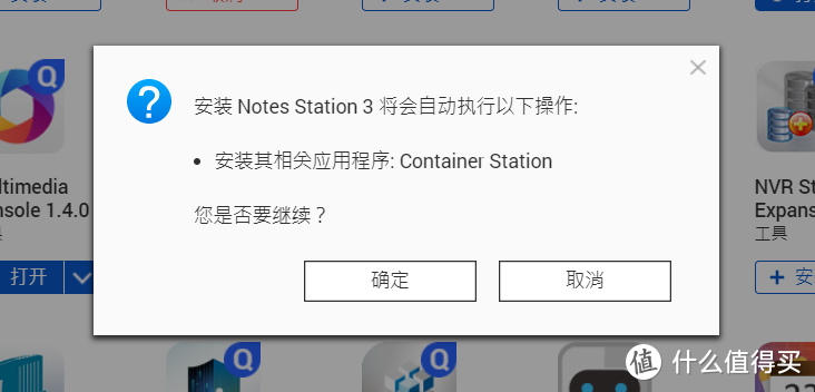 小型企业和工作室的好搭档！手把手教你将威联通 TS-451D配置成团队生产力工具！