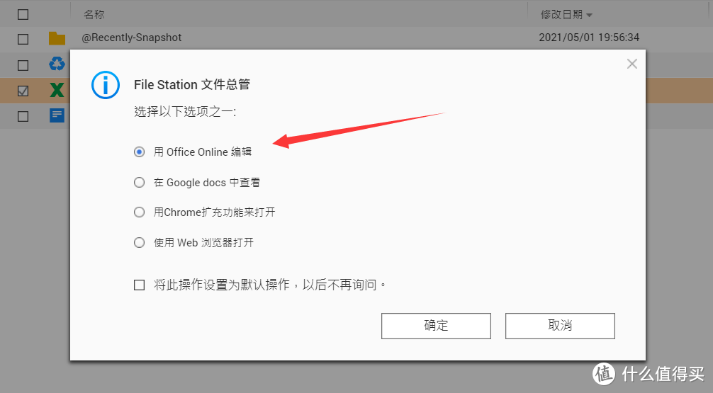 小型企业和工作室的好搭档！手把手教你将威联通 TS-451D配置成团队生产力工具！