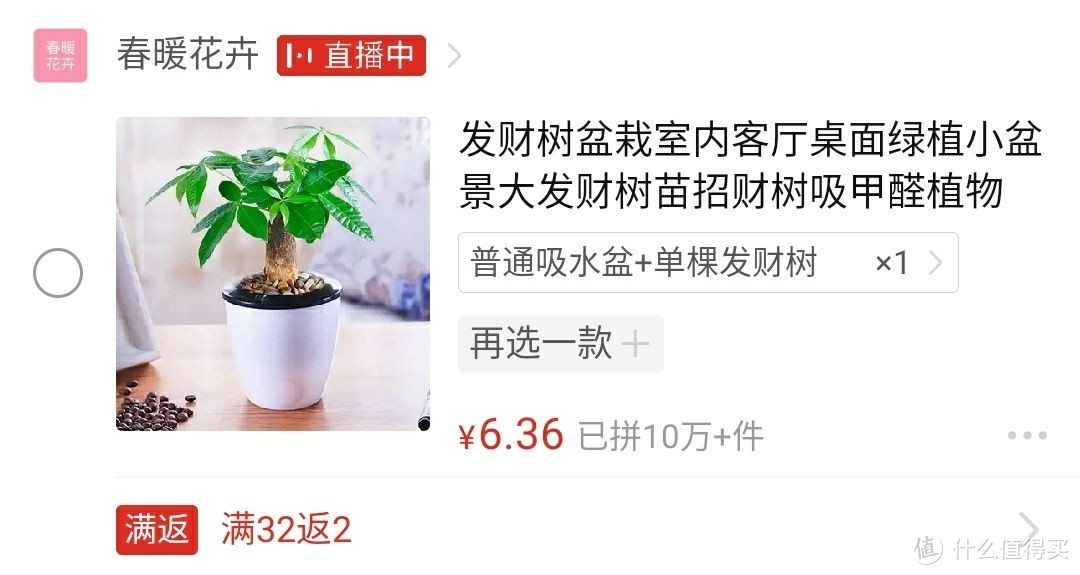 拼多多10元下好物分享第二期