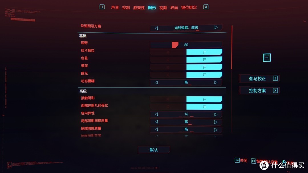 主流级甜点显卡，微星RTX 3060 GAMING X魔龙显卡评测