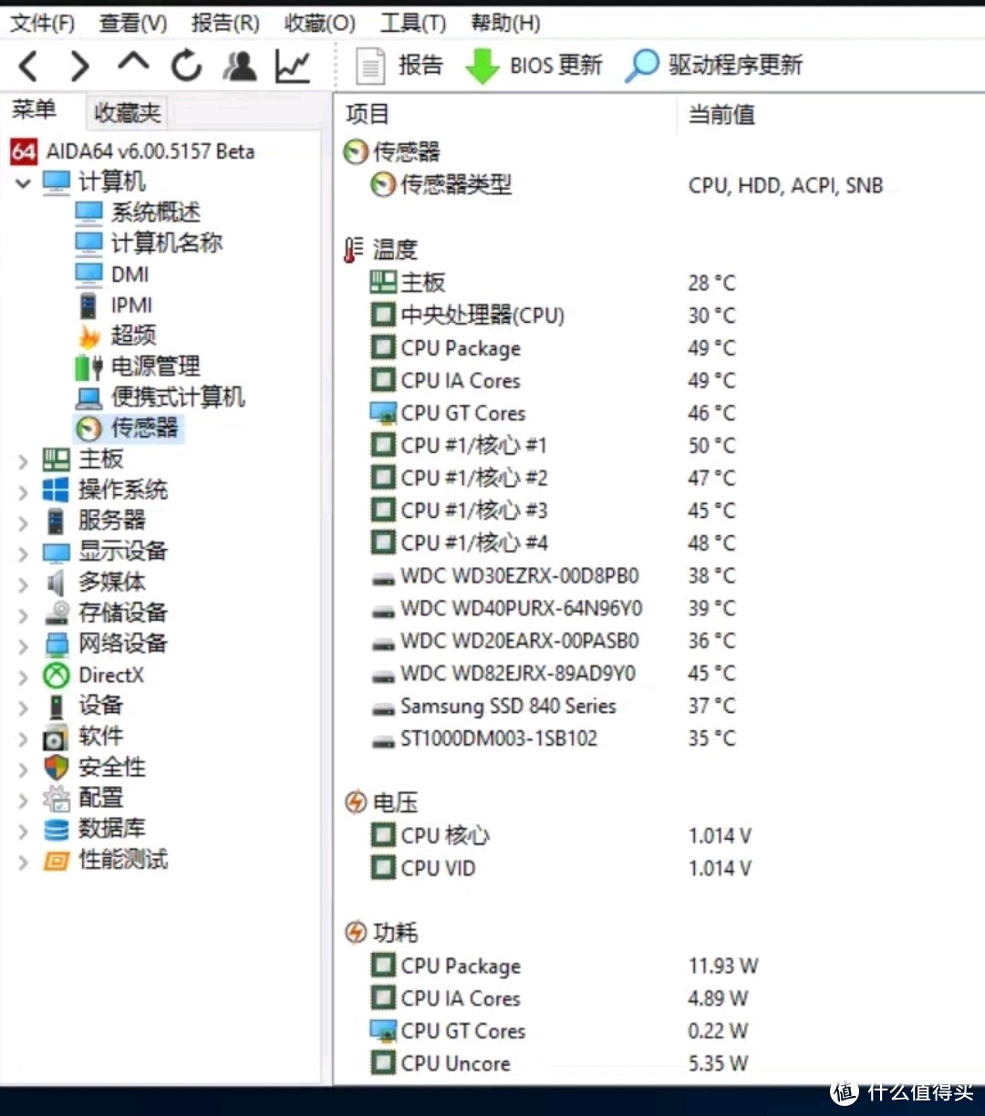 硬盘温度在这样的天气没啥不满意的，cpu温度是4代火炉默认转速下常态