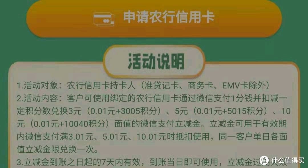 2份返现，半价卡劵，5元、10元立减金