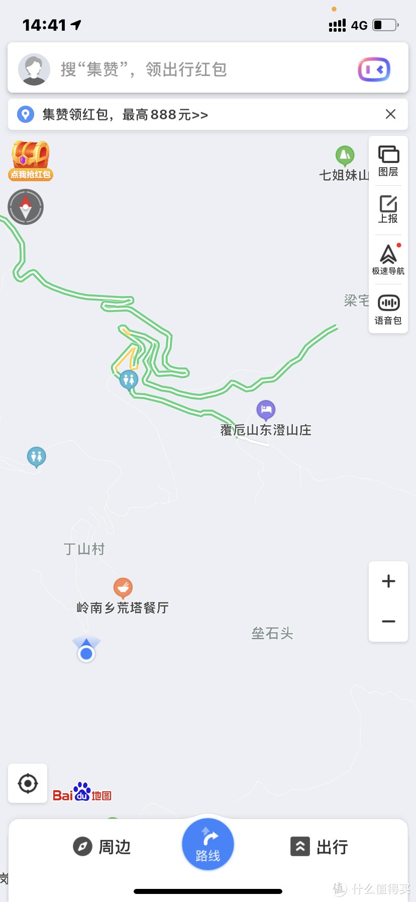 浙江覆卮山景区一日游：看石浪，赏梯田