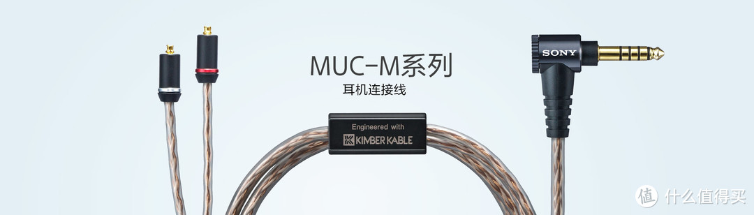 MUC-M12SB1 金宝线