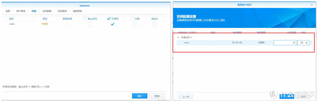 NAS部署指南 群晖篇七——window下访问群晖nas文件的常用方法