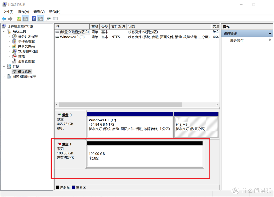 NAS部署指南 群晖篇七——window下访问群晖nas文件的常用方法