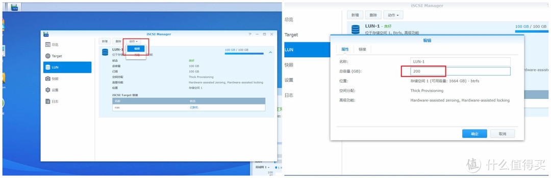 NAS部署指南 群晖篇七——window下访问群晖nas文件的常用方法