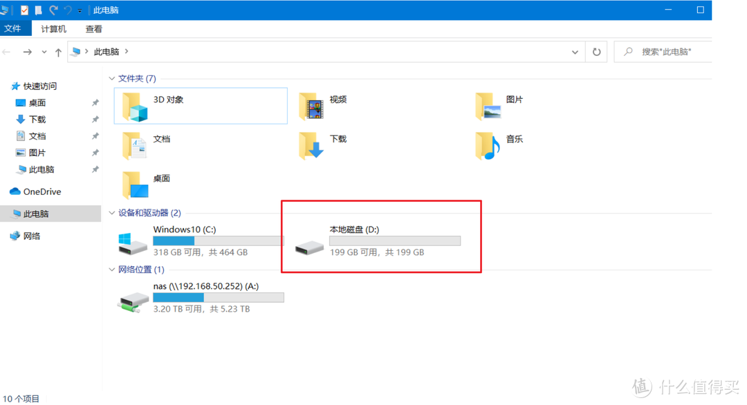 NAS部署指南 群晖篇七——window下访问群晖nas文件的常用方法