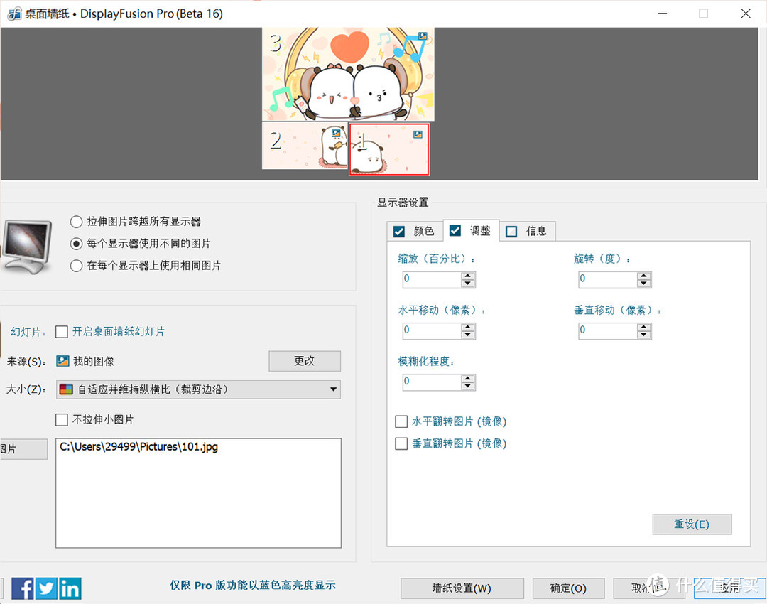 简洁高效，USB Type-c一线通桌面搭建指南