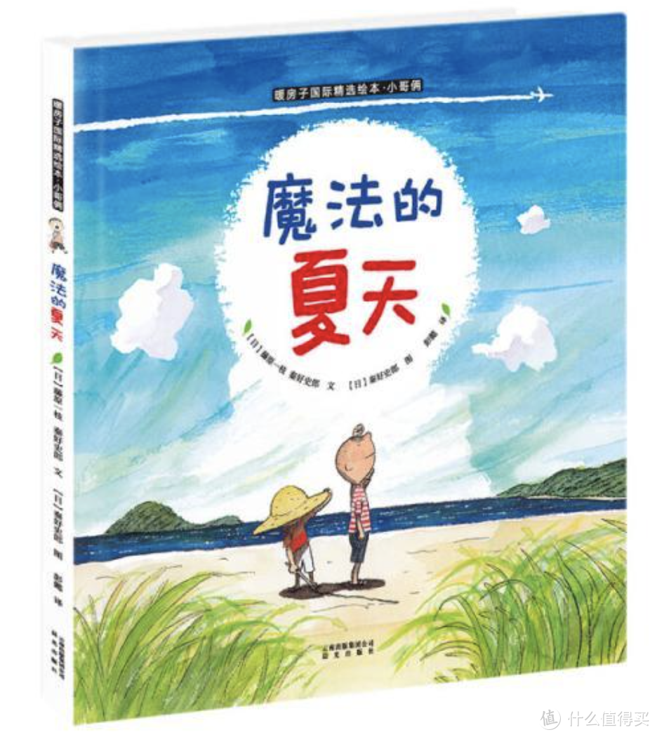 儿时美好的「夏天」全装在这些绘本里 这才是正确的打开方式