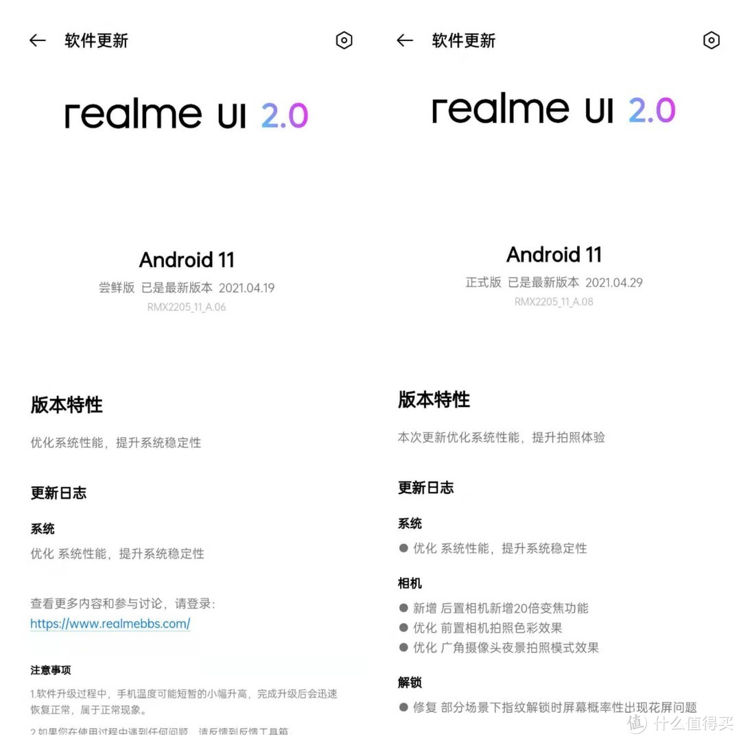 realme真我Q3 Pro评测：彻底重塑千元机，才貌双全机皇显！