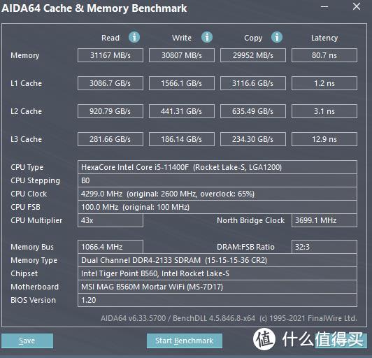 【老黄搞机篇六十六】i5 11400F+微星B560M迫击炮WIFI是什么体验？来看上机实战