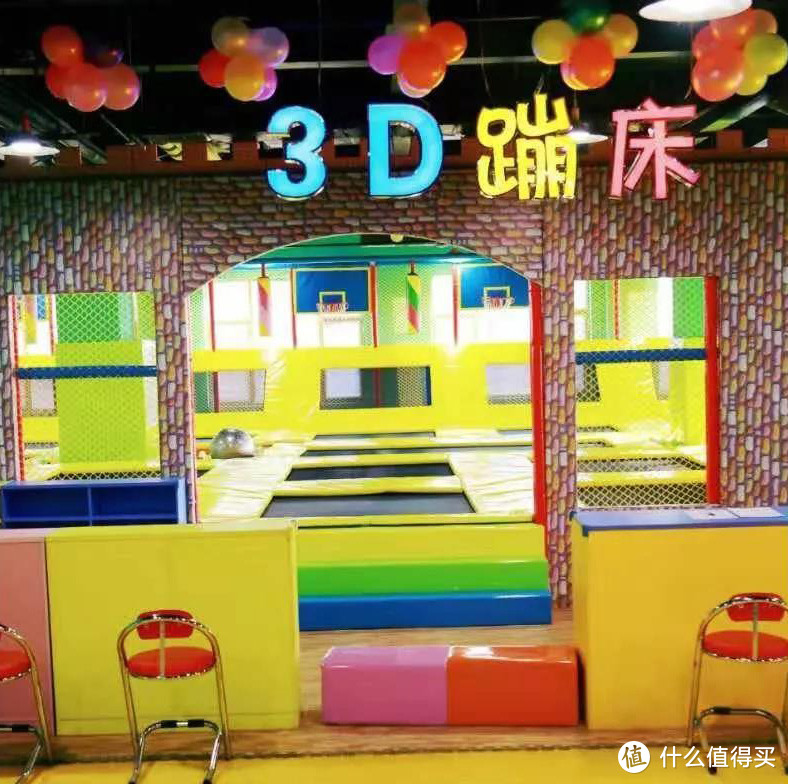 3D蹦床