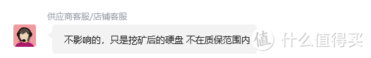 比特币疯涨，奇亚币流行，硬盘暴涨，SSD厂商纷纷调整保修策略，挖还是不挖