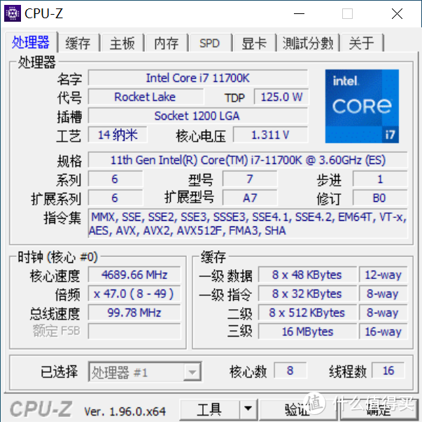 无须动手，B560助力11700K自动4.8G主频，免费提升20%！