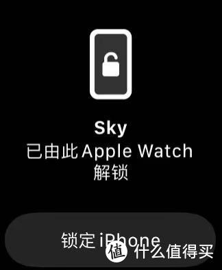 Apple watch和iPhone互相解锁，这才是我想要的苹果