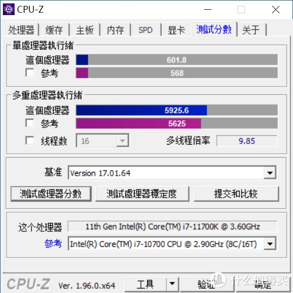 无须动手，B560助力11700K自动4.8G主频，免费提升20%！