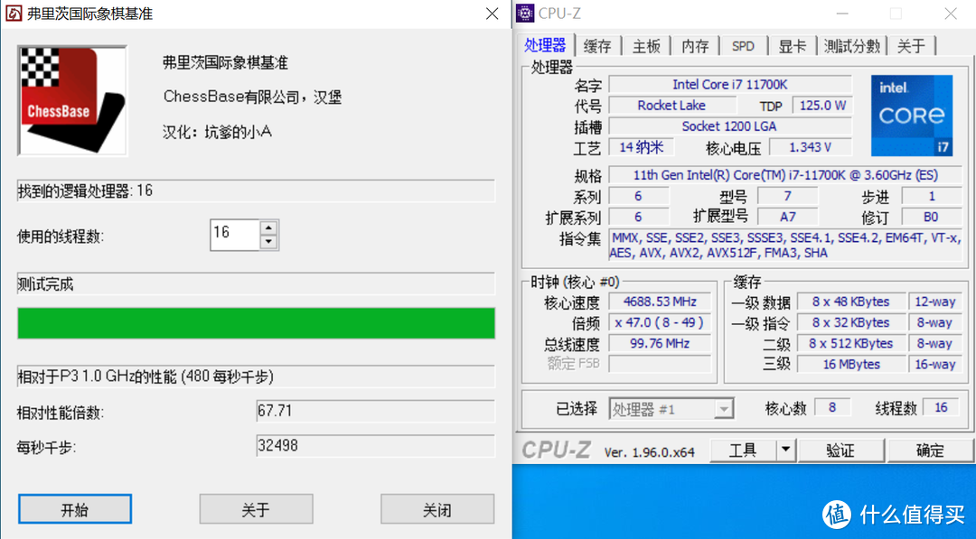 无须动手，B560助力11700K自动4.8G主频，免费提升20%！