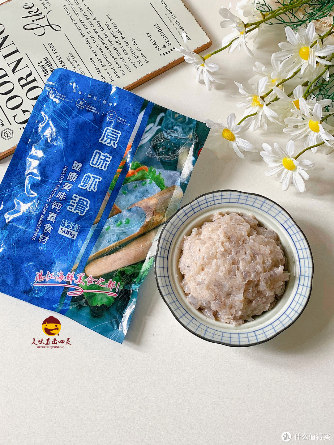 它和菌菇一起煮是绝配，汤鲜味美又清爽，天热喝比骨头汤还过瘾