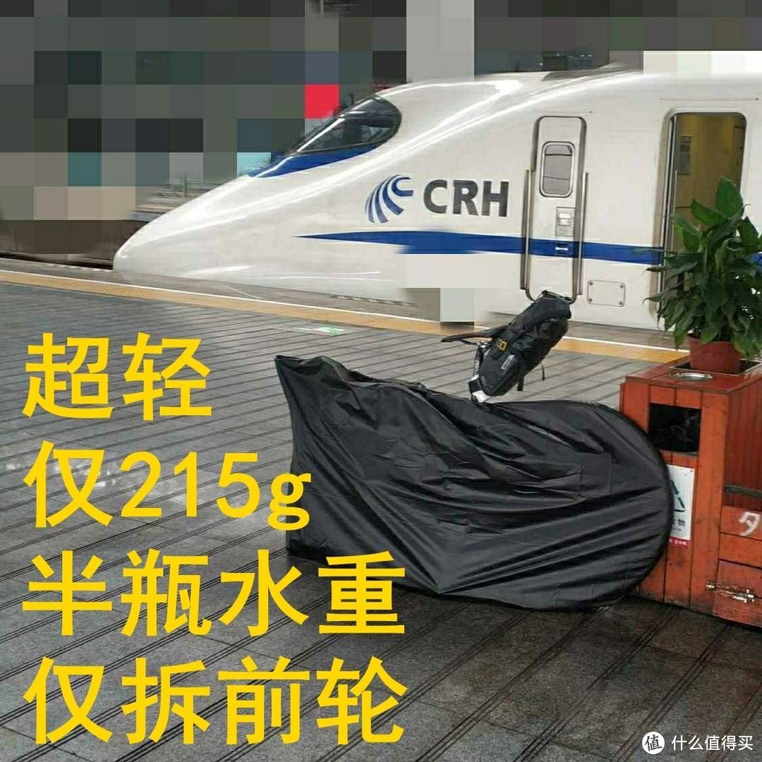 业余公路车竞技经验分享