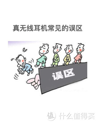 汉风评社 篇二十六：2021年入手真无线耳机有哪些坑？又有哪些值得推荐的千元好耳机？