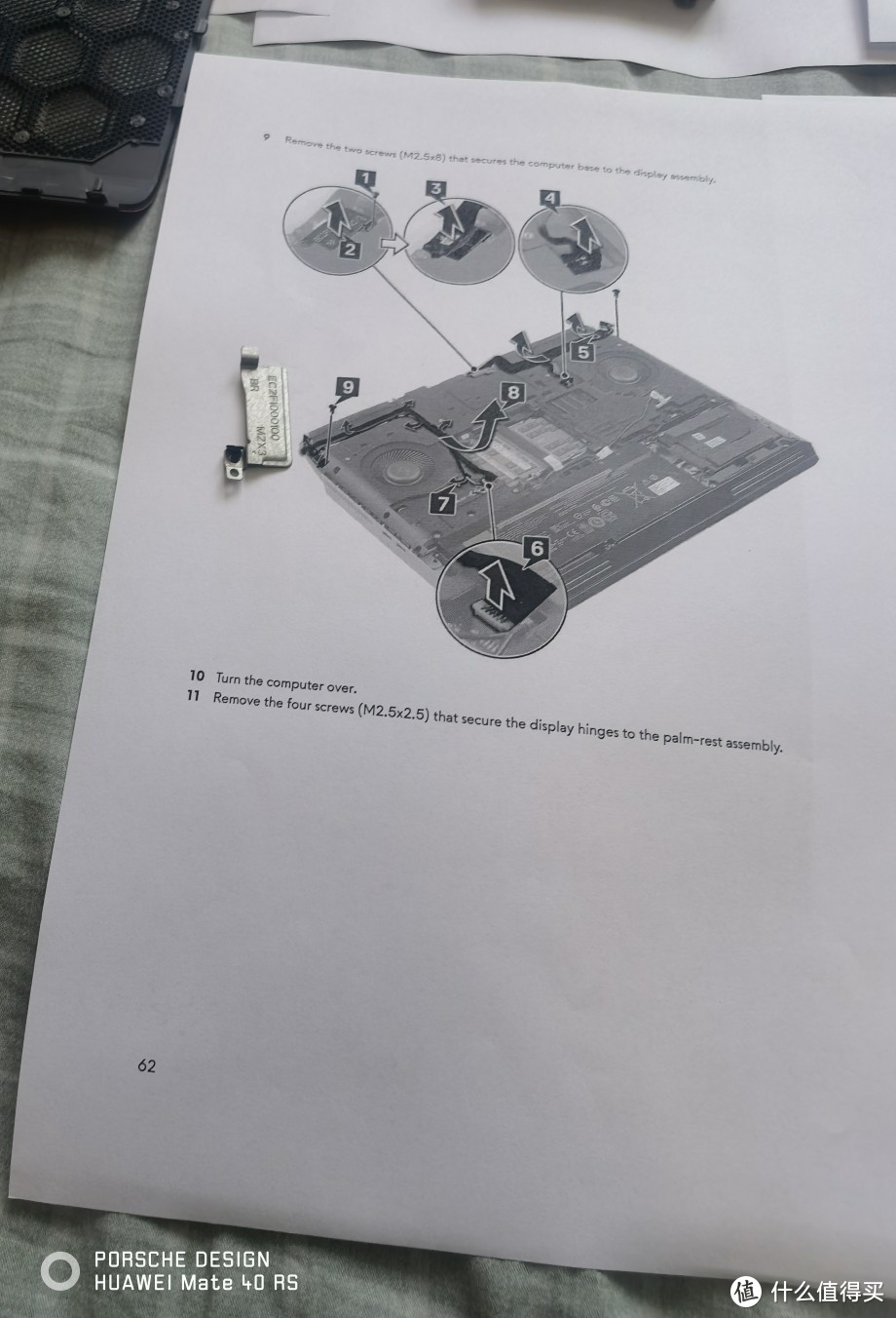 显卡固定卡必须下，否则下图定位壳不能拆