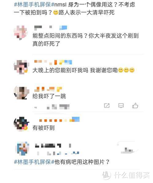 好像有那个大病！一张图惹来无数吐槽，林墨干什么了