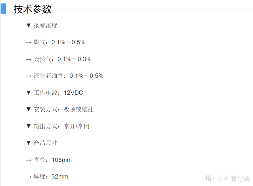 2021旗舰级蒸烤一体集成灶选购攻略（篇一）