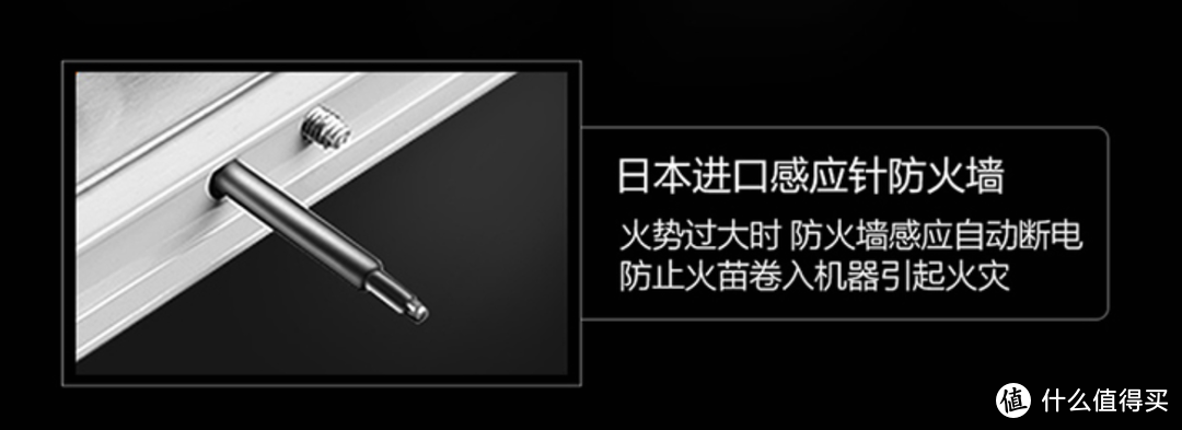 2021旗舰级蒸烤一体集成灶选购攻略（篇一）