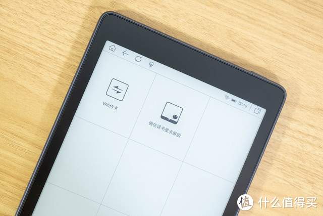 国产新品阅读器抢先分享，7.8英寸旗舰墨水屏，内置微信读书