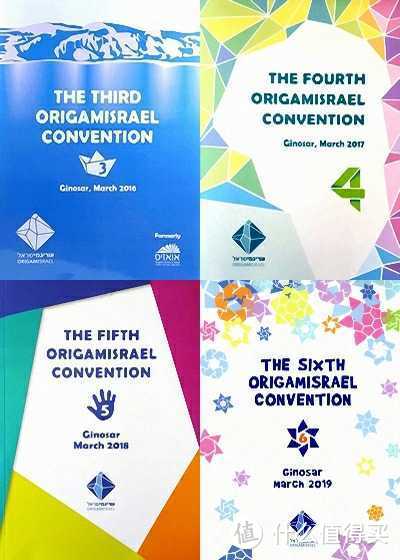 OrigamIsrael Convention