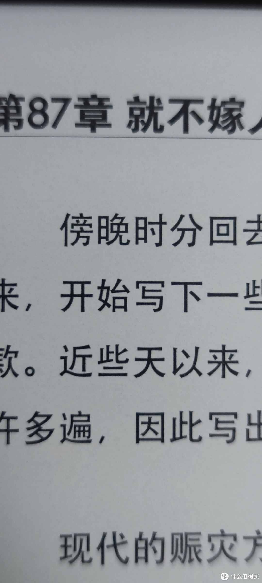 Oasis一代字体清晰度