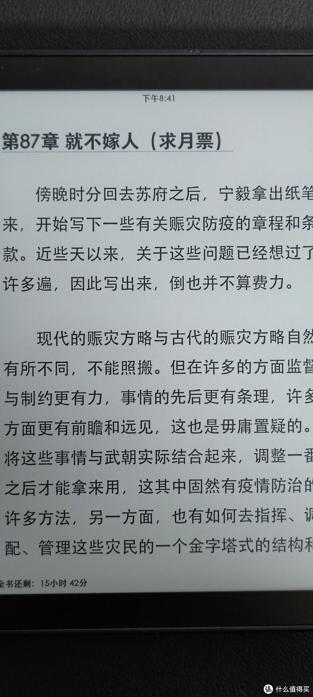 Oasis一代字体清晰度