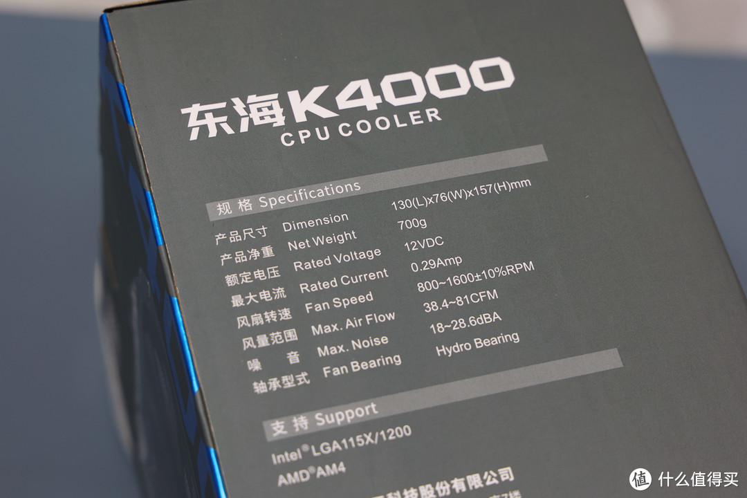 登顶新的百元之王？超频三东海K4000散热器使用评测