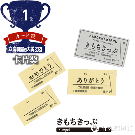 文具界的奥斯卡！2021年文房具屋大赏40款获奖文具完整分享（附购买链接）