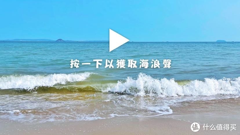 海边抓拍的海浪