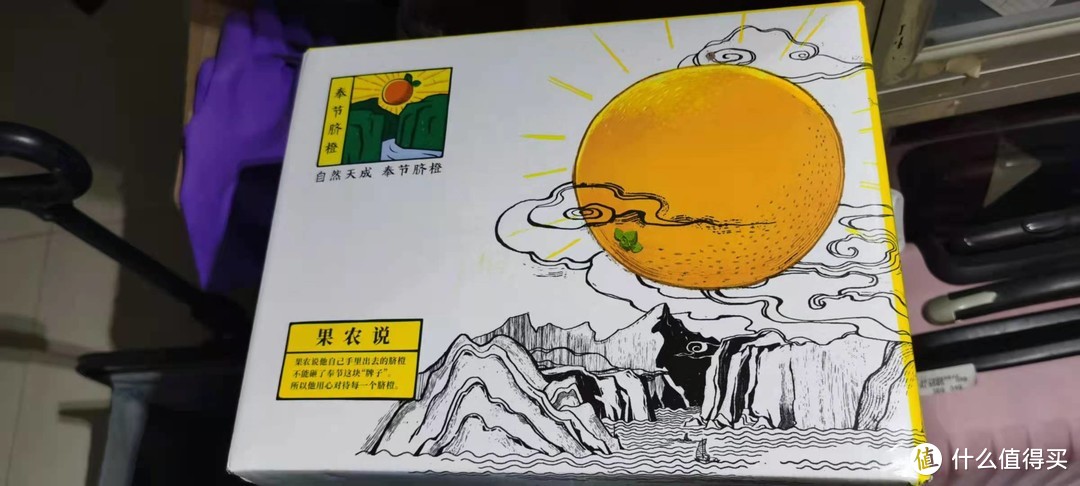 这种没啥牌子，果农统一进的包装箱，更多是地域上的体现