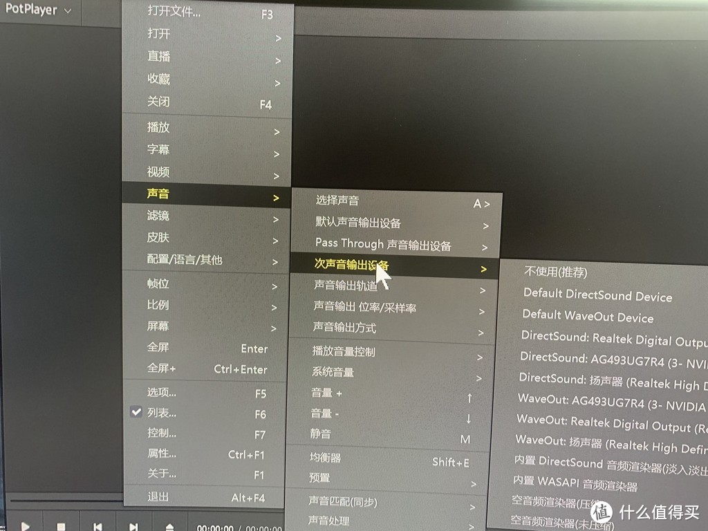 投影4K-12K解码,校色,视频对比,游戏与黑场,播放器与音响选择,家庭影院搭建的后续