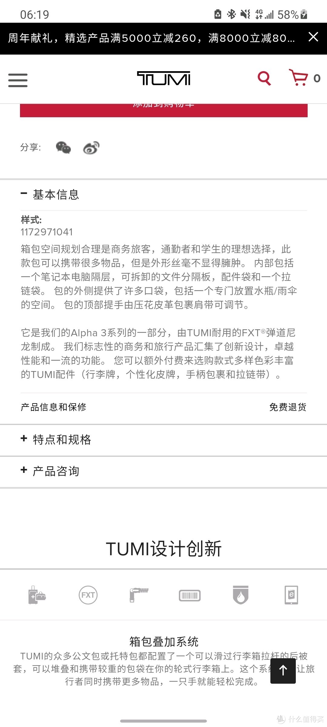 都说包治百病之钢铁直男商务背包tumi alpha3开箱