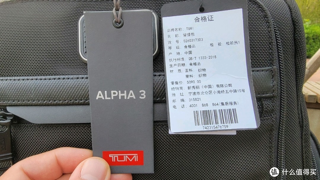 都说包治百病之钢铁直男商务背包tumi alpha3开箱