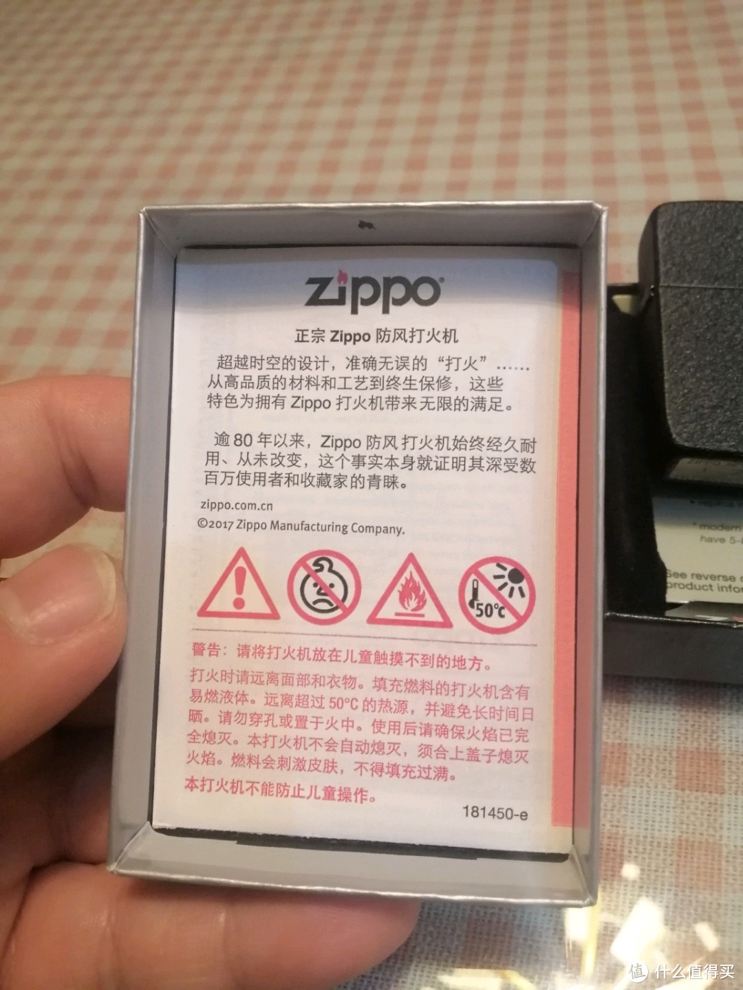 不抽烟也可以拥有Zippo,1941复刻黑裂漆