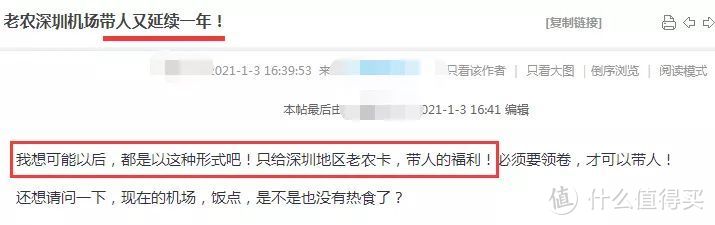 农行精粹白也开始温暖了？